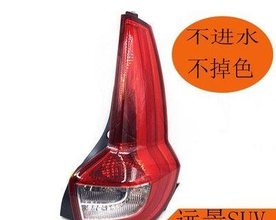 吉利远景转向灯插头拆解方法？需要哪些工具？-第3张图片-好赞用车