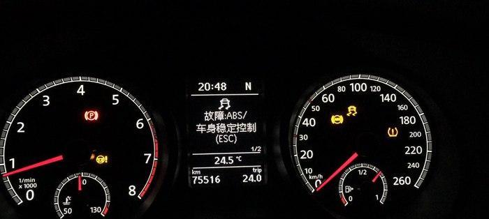 奇瑞a3转向灯闪烁问题如何解决？-第2张图片-好赞用车