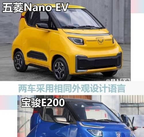 五菱mini电动汽车参数有哪些？购买前需要了解哪些常见问题？-第2张图片-好赞用车