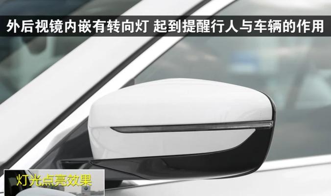 宝马530倒车镜转向灯坏了怎么换？需要专业工具吗？-第3张图片-好赞用车
