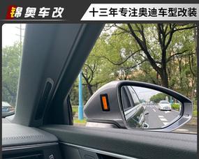 奥迪转向灯故障怎么办？如何解决自动变道问题？-第3张图片-好赞用车