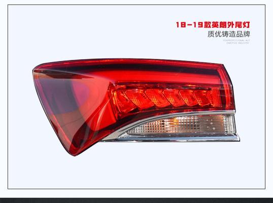 别克英朗左侧转向灯安装教程？需要哪些工具和步骤？-第1张图片-好赞用车