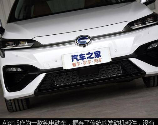 广汽新能源aions档位怎么切换？遇到问题如何解决？-第3张图片-好赞用车