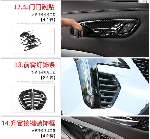 凯迪拉克xt4流水转向灯改装效果如何？改装步骤和注意事项是什么？-第1张图片-好赞用车