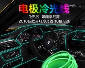 起亚k3后视镜转向灯灯条怎么安装？安装教程有哪些步骤？-第1张图片-好赞用车
