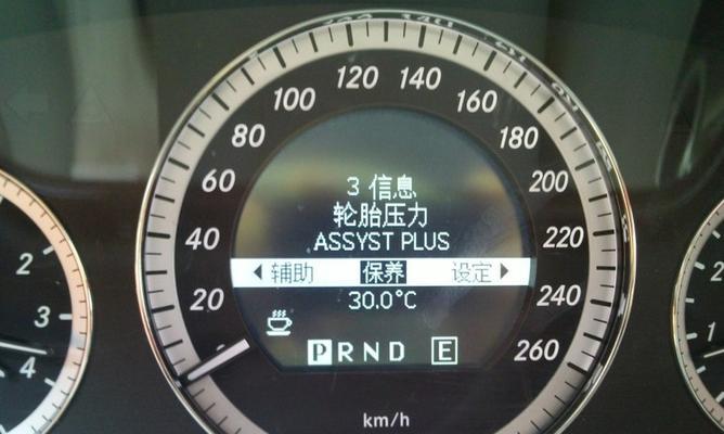 奔驰glk转向灯闪烁过快的原因是什么？-第2张图片-好赞用车