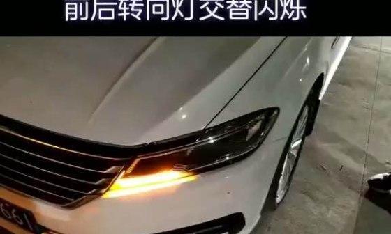 大众朗逸转向灯坏了怎么办？免费维修还是需要付费？-第2张图片-好赞用车