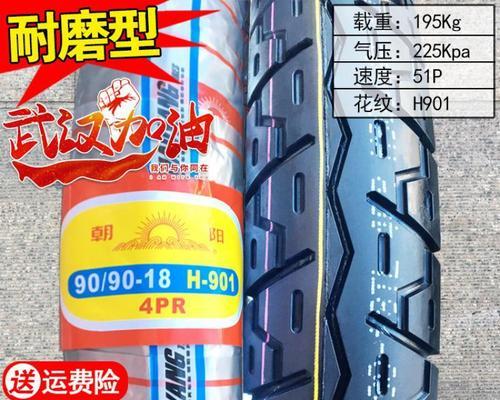 内胎和外胎型号一样吗？选购时需要注意什么？-第3张图片-好赞用车