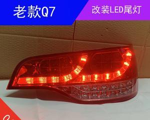 奥迪Q7前杠转向灯常见问题及解决方法？-第3张图片-好赞用车