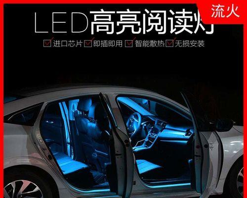 别克新君威左前转向灯不亮怎么办？故障原因及解决方法是什么？-第3张图片-好赞用车