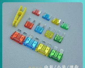 丰田卡罗拉转向灯继电器不工作怎么办？常见故障及解决方法是什么？-第3张图片-好赞用车
