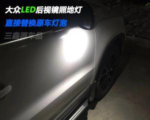 大众cc尾灯流水转向灯是原厂的吗？如何辨别真伪？-第2张图片-好赞用车