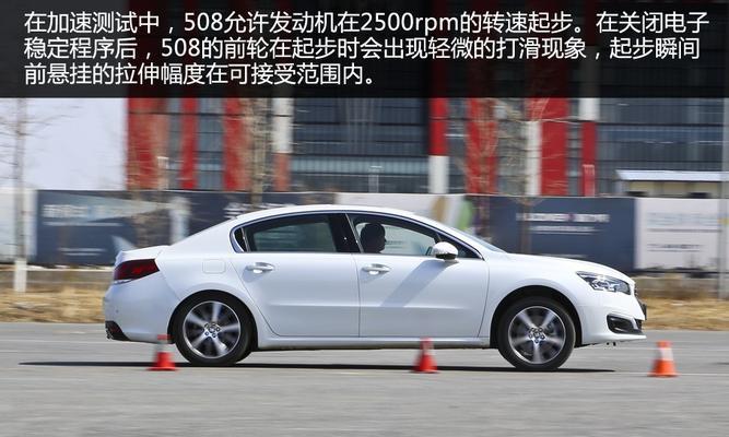 标致508转向灯闪烁过快是为什么？-第1张图片-好赞用车