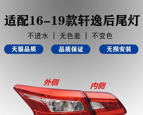 2014年日产轩逸车门转向灯线故障怎么办？-第1张图片-好赞用车