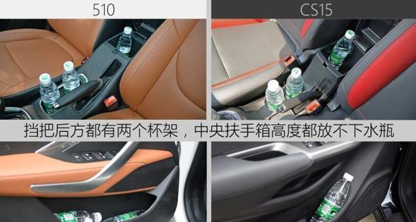 宝骏510后转向灯怎么拆装？拆装教程详细步骤是什么？-第1张图片-好赞用车
