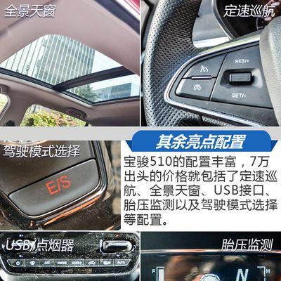 宝骏510转向灯取电教程怎么操作？常见问题有哪些解决方法？-第3张图片-好赞用车