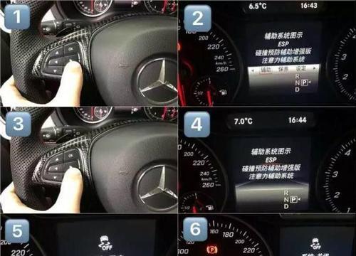 宝马5系转向灯声音如何调整为小声？-第2张图片-好赞用车