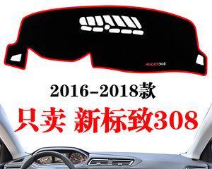 标致308左转向灯价格是多少？更换需要多少钱？-第2张图片-好赞用车