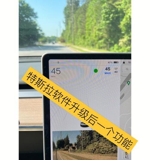 特斯拉踏板和转向灯功能如何设置？设置步骤是什么？-第1张图片-好赞用车