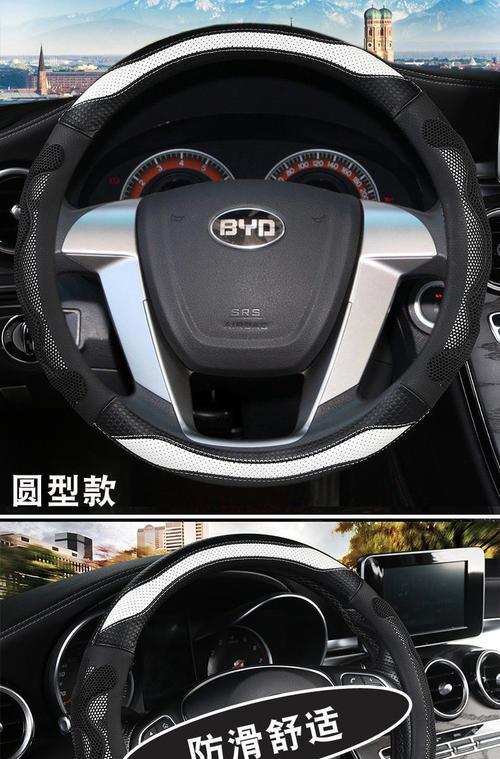 比亚迪宋pro前转向灯安装方法是什么？需要哪些工具？-第3张图片-好赞用车