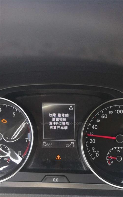 大众车仪表盘右转向灯常亮是什么问题？如何解决？-第2张图片-好赞用车