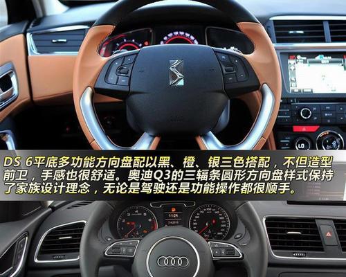 奥迪Q3转向灯按键常见问题及解决方法？-第2张图片-好赞用车