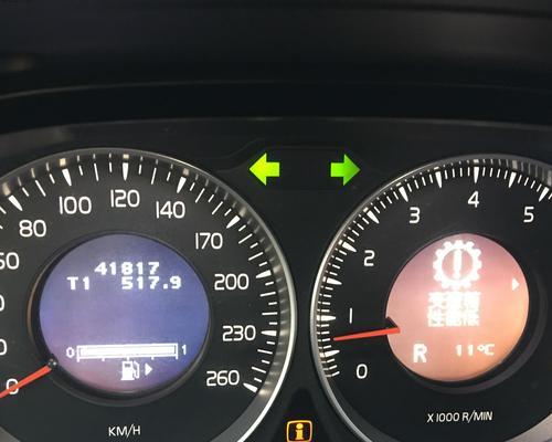 xc60变速箱油需要多少升？更换过程和注意事项是什么？-第3张图片-好赞用车