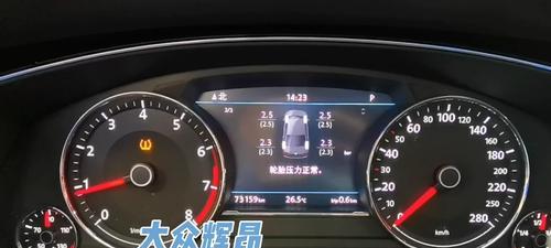 奥德赛轮胎气压检查方法是什么？多久检查一次合适？-第2张图片-好赞用车