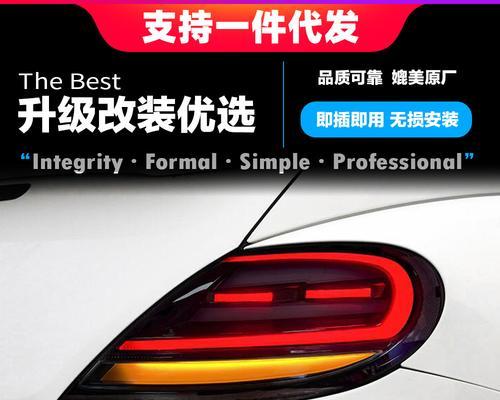 如何改装吉利GL后尾灯流光转向灯？改装后效果如何？-第2张图片-好赞用车