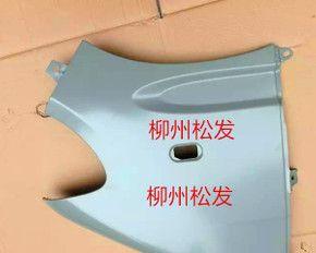 五菱之光叶子板转向灯怎么拆解？拆解步骤和注意事项是什么？-第1张图片-好赞用车