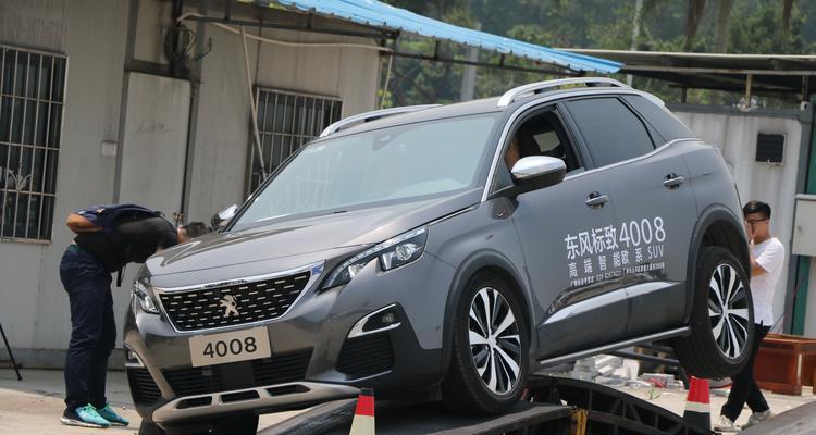 标致4008后转向灯型号规格是什么？如何更换？-第2张图片-好赞用车