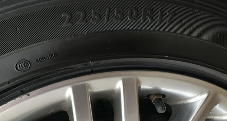 2011款丰田皇冠轮胎型号是什么？如何选择合适的轮胎？-第3张图片-好赞用车