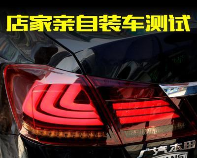 本田汽车侧边转向灯脱落如何正确安装？-第2张图片-好赞用车