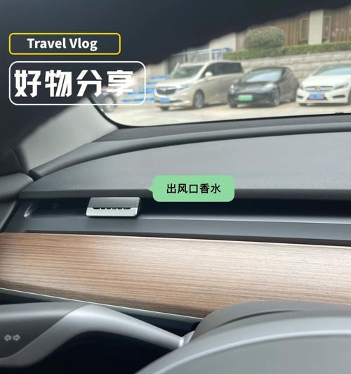 特斯拉雨刮器档位调节方法是什么？调节后如何确保效果？-第2张图片-好赞用车