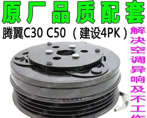长城炫丽转向灯闪光器在哪里可以购买？购买时需要注意什么？-第3张图片-好赞用车