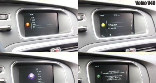 沃尔沃转向灯无声如何调整？-第1张图片-好赞用车