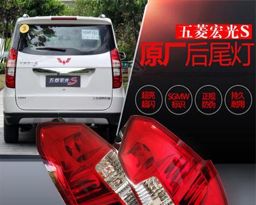 五菱宏光转向灯正极颜色是什么？如何正确连接？-第2张图片-好赞用车