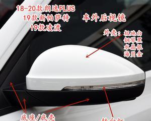 大众朗逸转向灯怎么安装？安装教程大全在这里！-第2张图片-好赞用车