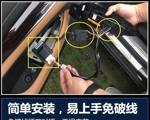 别克君越转向灯怎么安装？安装步骤和注意事项是什么？-第1张图片-好赞用车