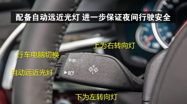宝马转向灯杆不能自动回弹怎么办？常见原因及解决方法是什么？-第1张图片-好赞用车
