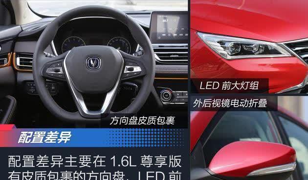 长安逸动dt档位如何正确使用？操作步骤和注意事项是什么？-第2张图片-好赞用车
