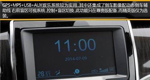 哈弗h2转向灯亮但不响是怎么回事？如何解决？-第2张图片-好赞用车