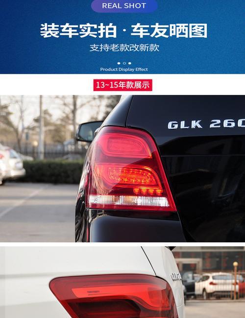 奔驰汽车转向灯怎么拆装？拆装过程中需要注意什么？-第3张图片-好赞用车