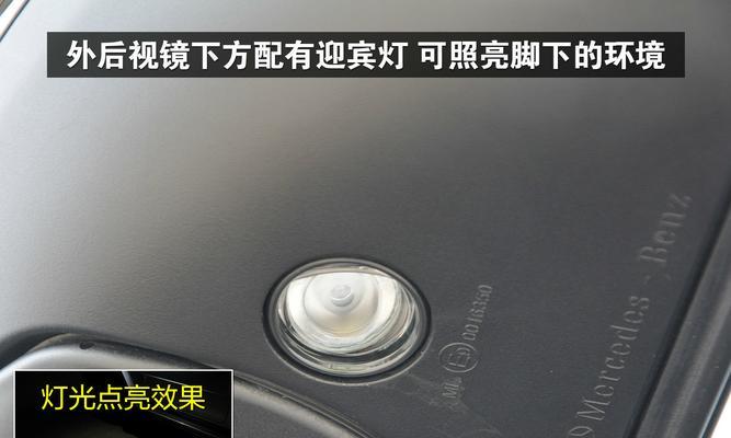 奔驰汽车转向灯怎么拆装？拆装过程中需要注意什么？-第1张图片-好赞用车