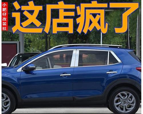 起亚kx1参数配置表是什么？如何查看详细信息？-第1张图片-好赞用车