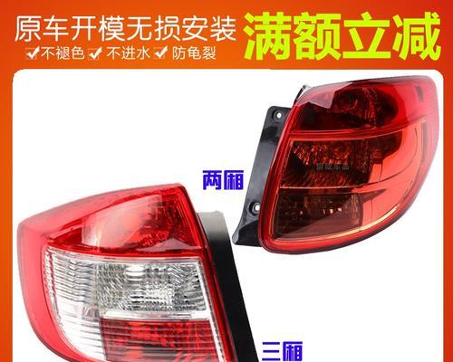铃木转向灯不亮怎么办？常见故障及解决方法是什么？-第3张图片-好赞用车