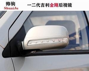 吉利金刚转向灯闪烁不停？故障原因及解决方法是什么？-第2张图片-好赞用车
