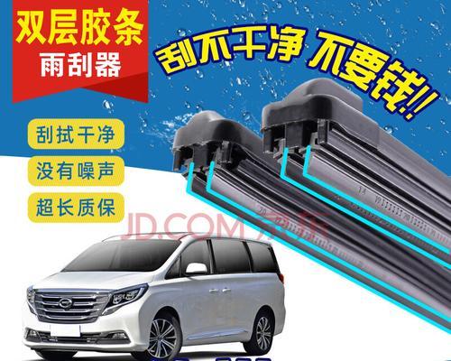 广汽传祺gm8转向灯更换方法是什么？需要多长时间？-第2张图片-好赞用车