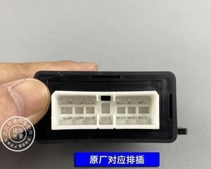 五菱之光转向灯继电器位置在哪里？如何更换？-第3张图片-好赞用车