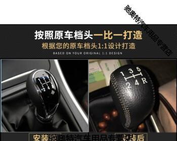 长安逸动档位拆卸方法是什么？拆卸过程中需要注意哪些问题？-第1张图片-好赞用车